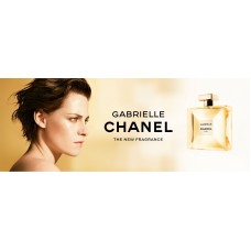 Chanel — Gabrielle w (1,34) парфюмерная отдушка 