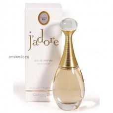 Christian Dior — J'Adore 2,4 парфюмерная отдушка